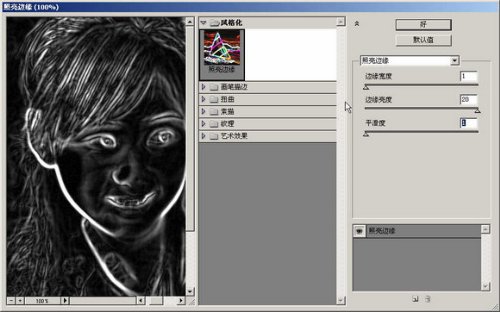 照片不再模糊photoshop掌管照片清淅度